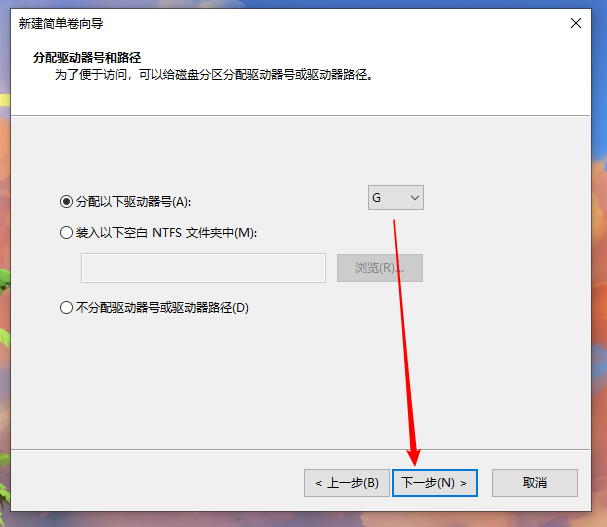 win10系统怎么增加磁盘分区