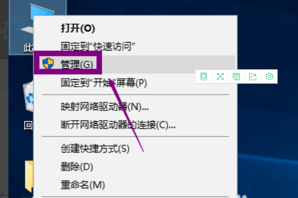 win8怎么格式化硬盘