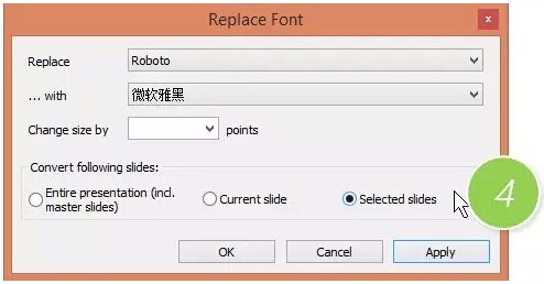 怎么把ppt的字体全部换掉