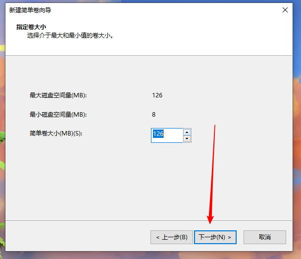 win10系统怎么增加磁盘分区