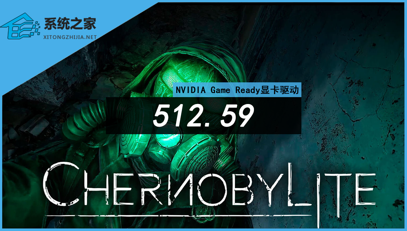 NVIDIA GeForce 512.59 Game Ready驱动更新：优化《沙丘：香料战争》等游戏