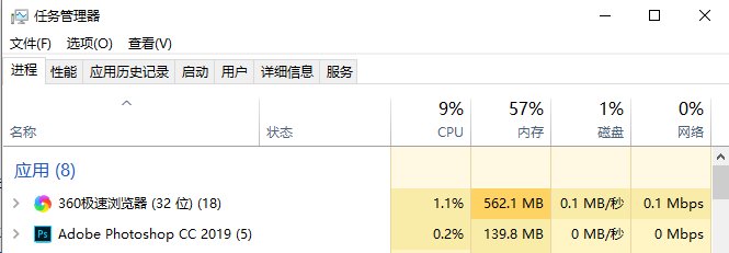 Win10电脑玩DNF时CPU占用过高的解决方法