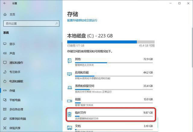 Win10系统20h2版本更新失败解决方法