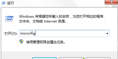 Win7遇到0xc0000142错误代码怎么办？0xc0000142错误代码的解决办法