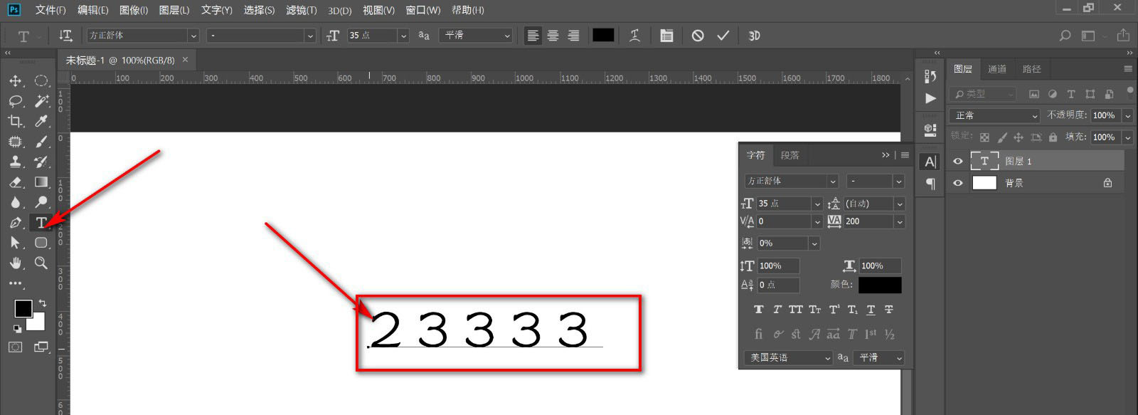  按ps按钮没反应的解决办法