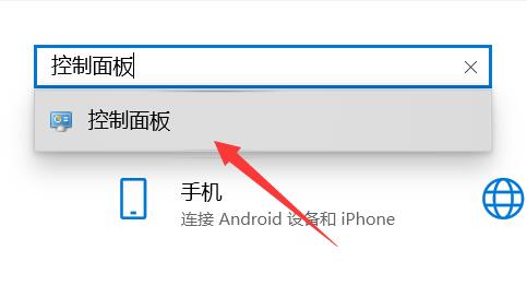 Win10扬声器未插入怎么办？Win10显示扬声器未插入的解决方法