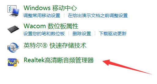Win10扬声器未插入怎么办？Win10显示扬声器未插入的解决方法