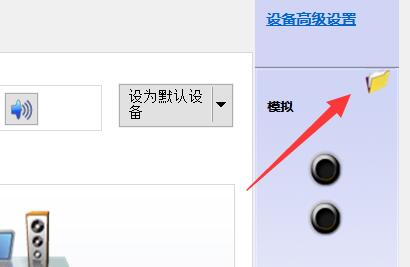 Win10扬声器未插入怎么办？Win10显示扬声器未插入的解决方法