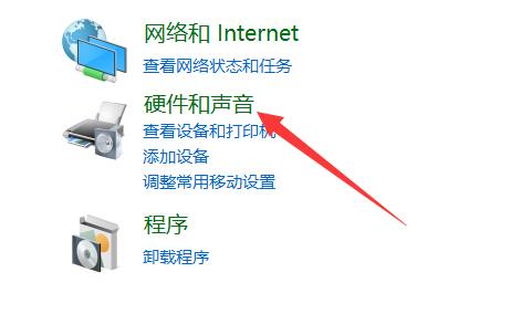 Win10扬声器未插入怎么办？Win10显示扬声器未插入的解决方法