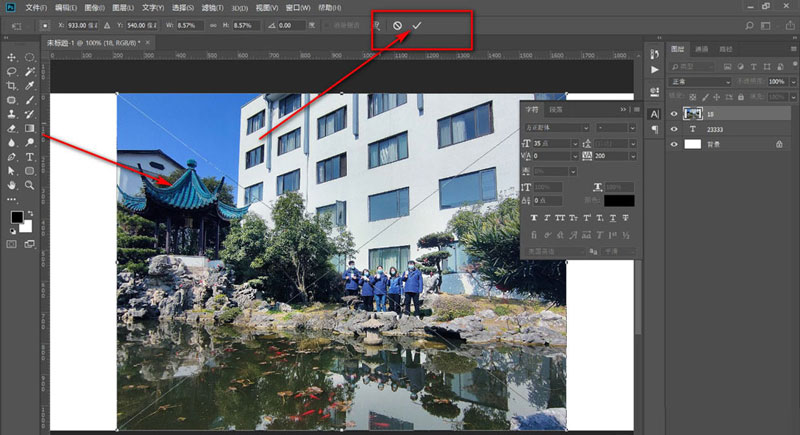  按ps按钮没反应的解决办法