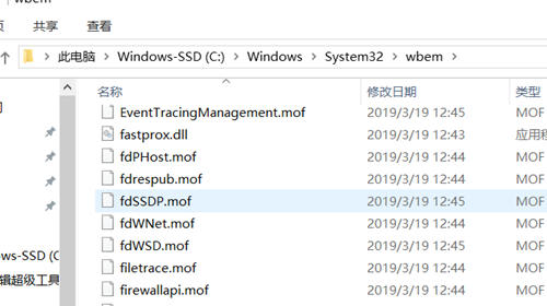 Win7遇到0xc0000142错误代码怎么办？0xc0000142错误代码的解决办法