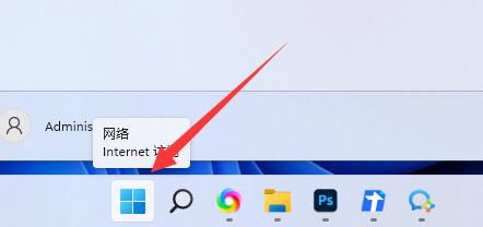 Win11高级设置在哪？Win11高级设置的位置