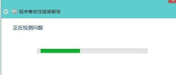 Win10系统软件不兼容的解决方法