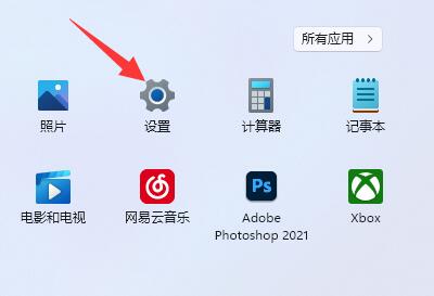 Win11高级设置在哪？Win11高级设置的位置