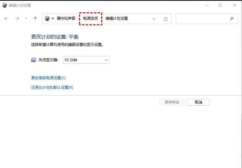 提高Win11游戏性能方法