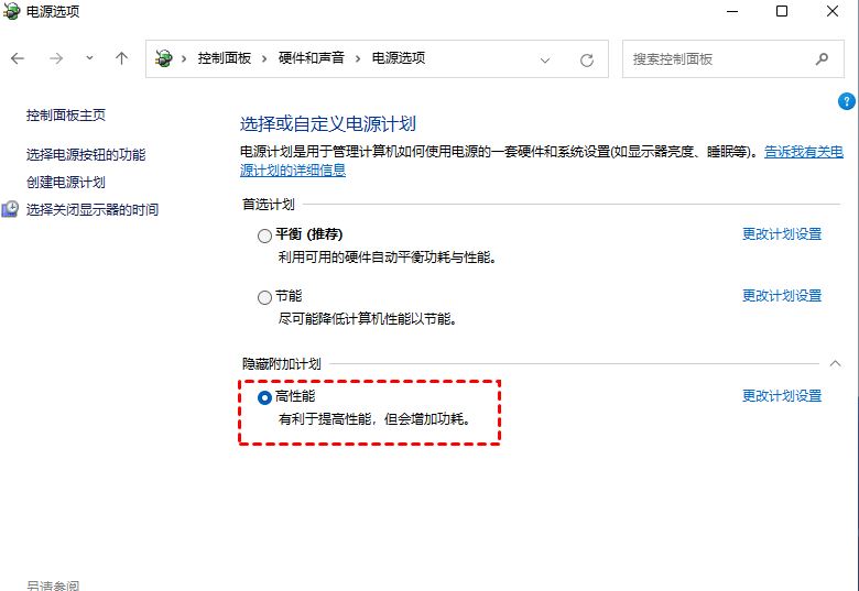 提高Win11游戏性能方法