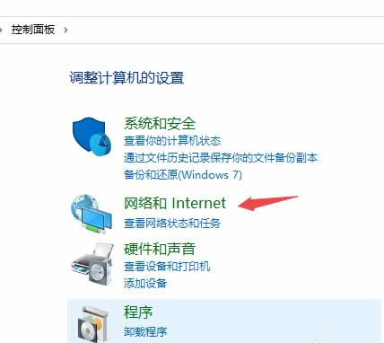 Win10错误代码720解决方法