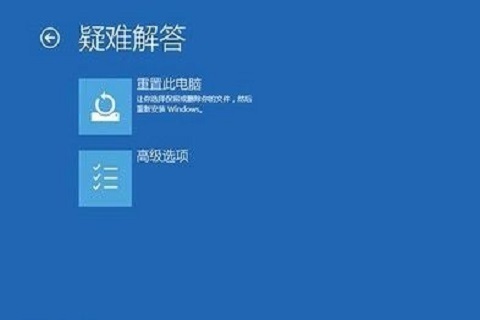 Win10经常性蓝屏解决方法