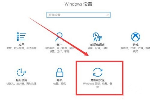 Win10经常性蓝屏解决方法