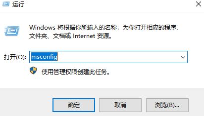 重装win10后有两个系统