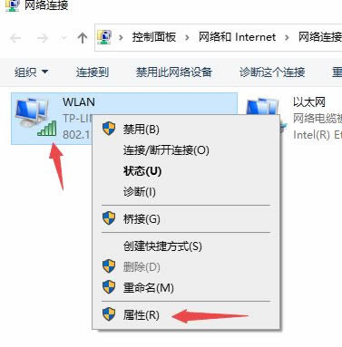 Win10错误代码720解决方法