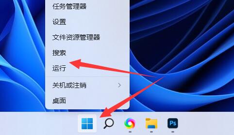 Win11注册表编辑器如何打开？Win11注册表编辑器打开方法