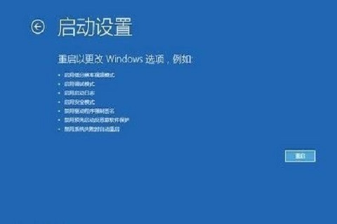 Win10经常性蓝屏解决方法