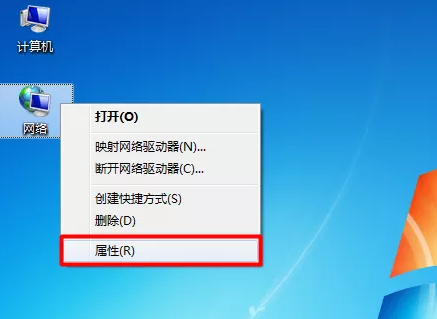 win7本地连接已禁用无法启用
