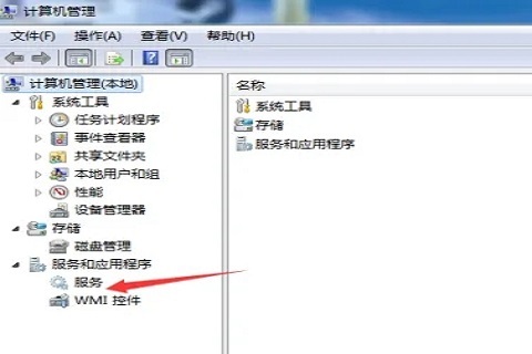 Win10桌面刷新一直闪屏解决方法