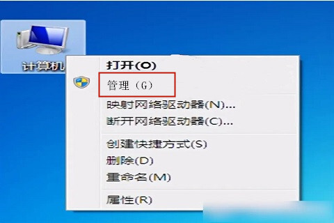 Win10桌面刷新一直闪屏解决方法