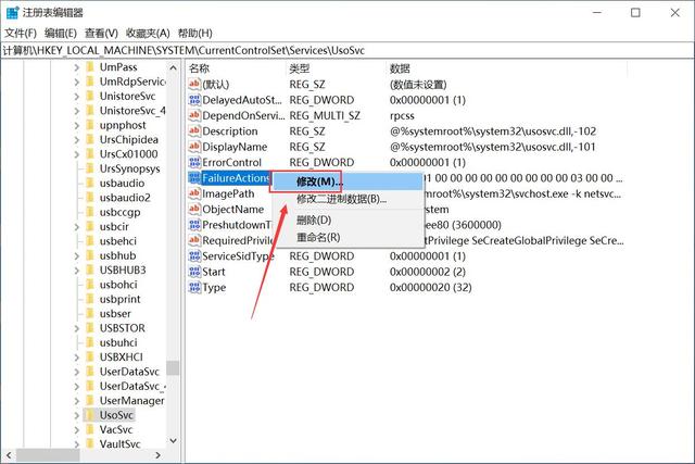 如何根据注册表关闭Win10系统自动升级？