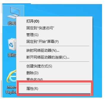 Win10系统打开软件提示缺少.net？