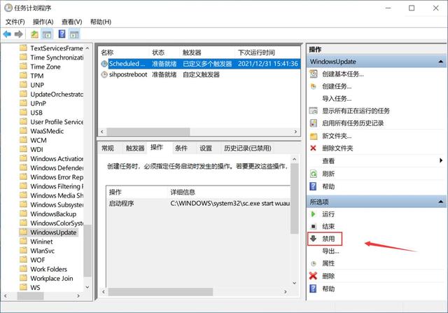 如何根据注册表关闭Win10系统自动升级？
