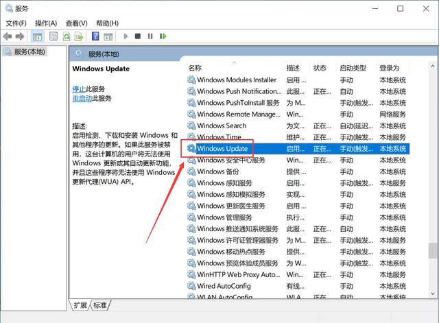如何根据注册表关闭Win10系统自动升级？
