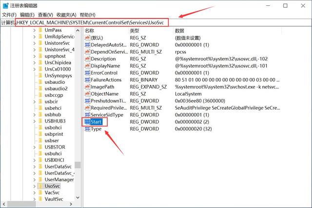 如何根据注册表关闭Win10系统自动升级？