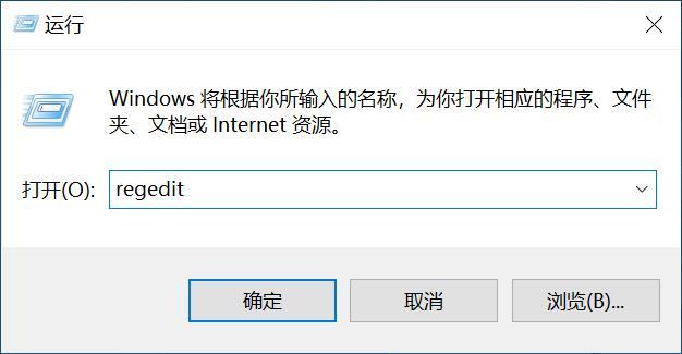 如何根据注册表关闭Win10系统自动升级？