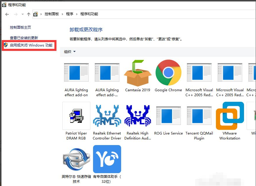 Win10系统打开软件提示缺少.net？