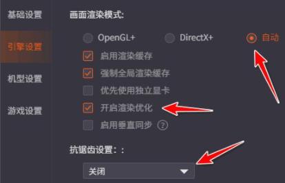 腾讯手游助手怎么设置最好？腾讯手游助手最佳设置方法