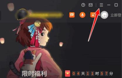 腾讯手游助手怎么设置最好？腾讯手游助手最佳设置方法