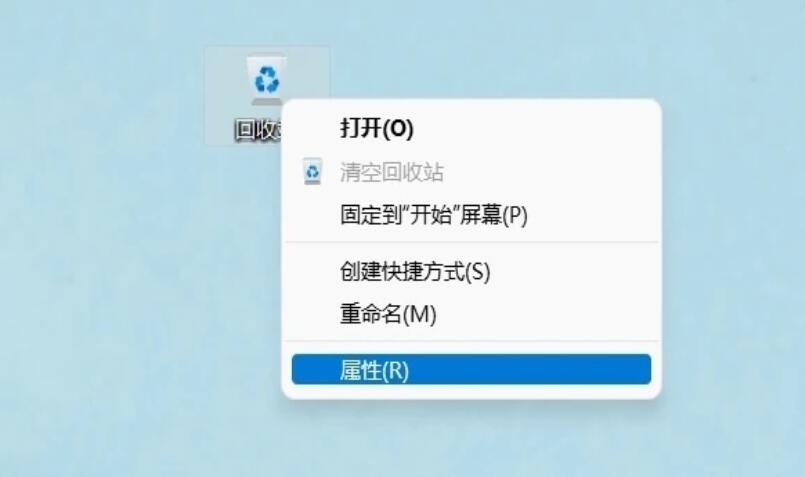 Win11直接删除文件而不暂存回收站方法教程