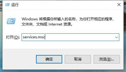 Win10打印机脱机状态解除方法