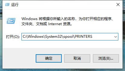 Win10打印机脱机状态解除方法
