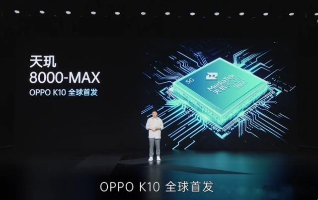 天玑8000max和天玑8100哪个好