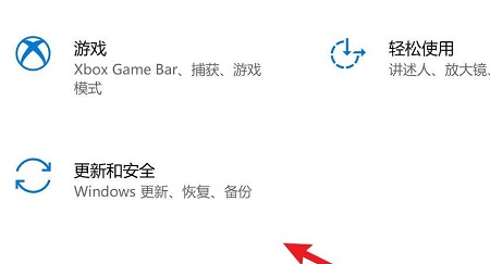 Win10玩DNF间歇性卡顿解决方法