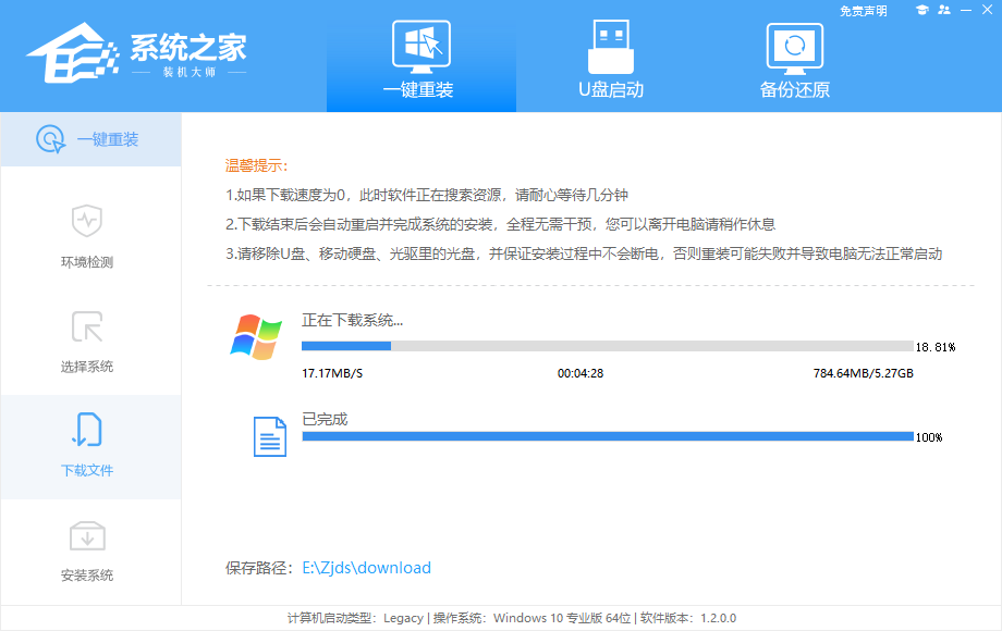Win7系统如何重装？Win7系统重装步骤图解