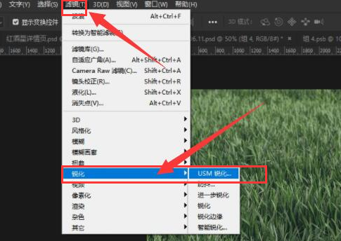PS如何提高照片清晰度？PS提高照片清晰度的方法