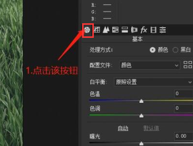 PS如何提高照片清晰度？PS提高照片清晰度的方法