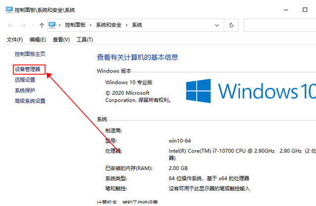 Win10安装无限网卡驱动方法教程