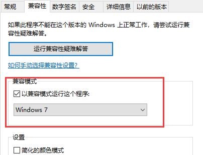 Win10玩DNF掉帧怎么办？Win10玩dnf掉帧的解决方法