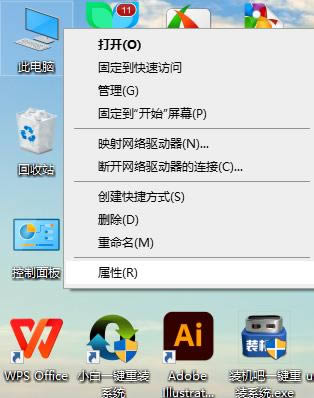 Win10安装无限网卡驱动方法教程